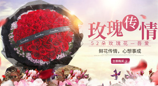 青海海东市循化撒拉族自治县文都藏族乡鲜花速递